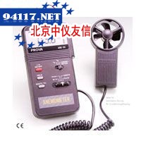 AVM-01 AVM-03风速计/风温计